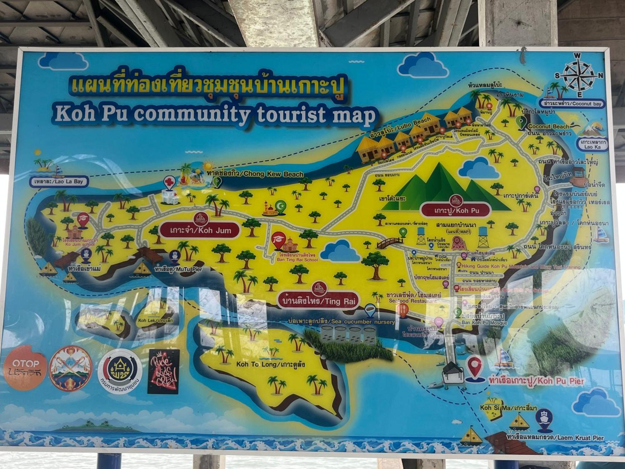 Koh Jum Home Stay Buitenkant foto