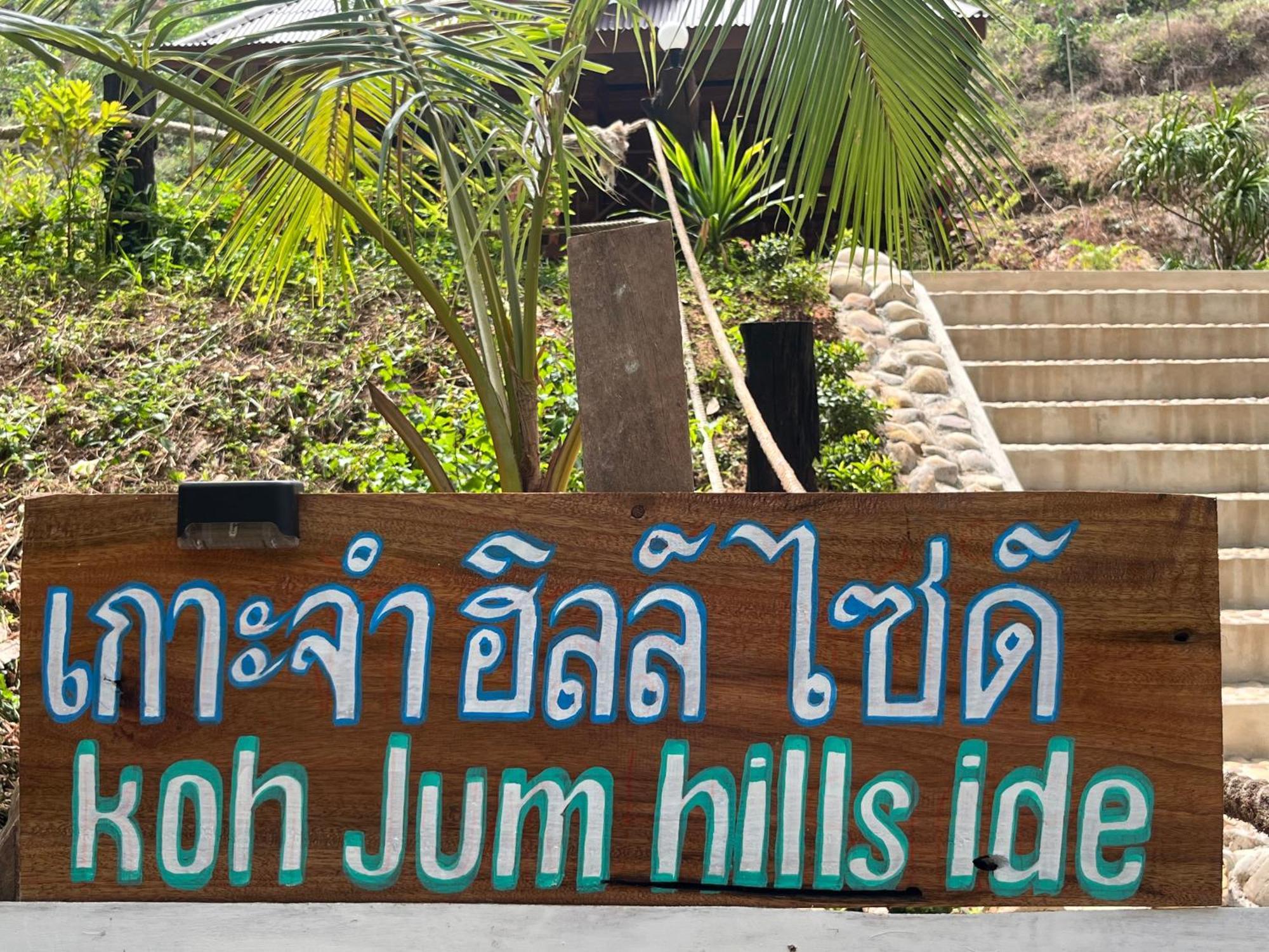 Koh Jum Home Stay Buitenkant foto